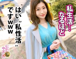 【変態ドＭ妻】本物セレブ妻が代官山の別荘で濃厚中出し射精！”ＮＴＲとか…大好きですよ…”鬼の無限突き地獄でガクブル絶頂