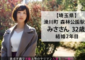 【ヤリマン不倫妻】毎晩ヤりたい性豪妻が、ハメ撮りされながらハンパない痙攣イキ！鬼ピストン責めのお礼に、セルフピストンで腰振り絶頂！