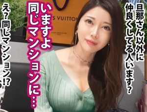 【魔性人妻】おち●ちん大好き、妖艶Gカップ悩殺BODYの絶倫女帝妻！ピストンするたびにビショビショっと潮吹くパイパンま○こ