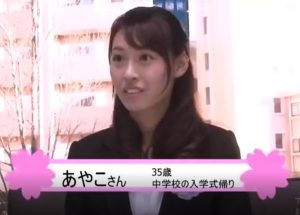 【礼服人妻ナンパ】入学式帰りのアラフォー妻のご無沙汰マ○コに、元気なムスコをぬっぽり挿入 ”あぁ～ここに挿れてぇーーー”