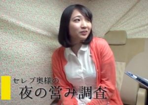 【素人妻ナンパ】むっちり、ムッツリ巨乳妻とねっちこい大人のセックス…　”あぁ～ん、いいわぁ～そこよ、そこ、そこぉ～”