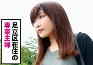 【専業主婦 ハメ撮り】”ナカを…弄られるのが…好き…です” 硬いチ●ポを挿れられて、ギュウ～っとキツくま○こ締めして、絶頂ハメ！