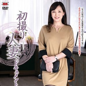 【鳥谷礼香】バスケ部出身、長身スレンダーの四十路人妻が、ギンギンおち●ぽに突かれて、ザーメン膣ぶっかけ性交…