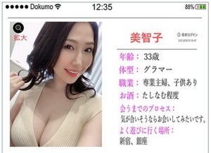 【佐山愛】巨乳自撮りのエロ動画を、マッチングアプリに投稿していた友達の母親を、都合のイイ中出し性処理ペットにした息子友人